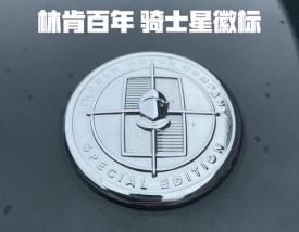 林肯车标志是什么 林肯汽车车标