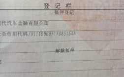 【车辆绿本信息查询系统,机动车绿本信息】