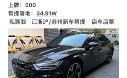 【奥迪a7l,奥迪a7l多少钱】