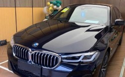 华晨宝马530报价多少,华晨宝马530li价格