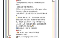 outrageous outrageous怎么读