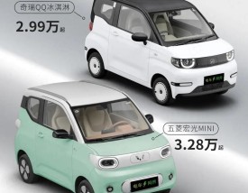 qq小车多少钱一台,轿车多少钱一辆