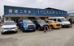 2手车交易市场58同城,二手58车交易市场