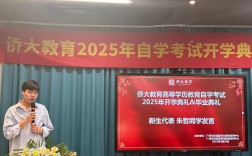 继续教育学院官网入口(湖北继续教育学院官网入口)