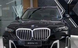 bmwx5落地价多少 宝马新bm5多少钱