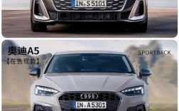 【奥迪a5四驱,奥迪a5四驱和两驱区别】