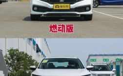 十代思域有几款车型,十代思域有几款车型区别