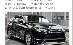 丰田最便宜的家用轿车 丰田最便宜的家用轿车价格