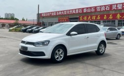 大众polo油电混合款报价／大众polo油电混合款报价图片