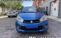 奥拓铃木汽车价格／铃木奥拓所有车型