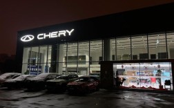 【奇瑞官网旗舰店,奇瑞官网商城】