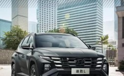 【途胜l精英版,途胜l精英版落地多少钱？】