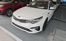 汽车之家起亚k5,汽车之家起亚KX2019