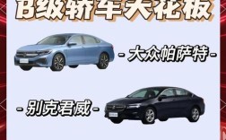 二十万左右的轿车排名 二十万左右车排行榜