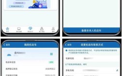 【怎么查自己的驾驶证信息,怎么查自己的驾驶证信息电子版】