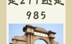 为什么不建议考研西南交大 考西南交大的研究生难吗