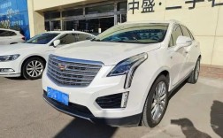凯迪拉克ct5二手(2018凯迪拉克xt5二手价格)