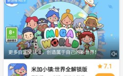 4399游戏盒下载 4399游盒下载官方