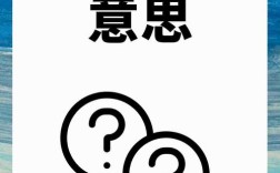 sustain sustain形容词