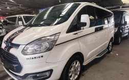 福特途睿欧报价／福特途睿商务新款价格