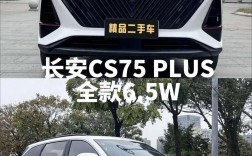 【长安汽车2022目标价35,长安汽车2022年】