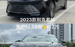 2023别克君越最新消息(2023别克君越最新消息图片)