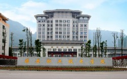 雅安职业技术学院(雅安职业技术学院招聘)