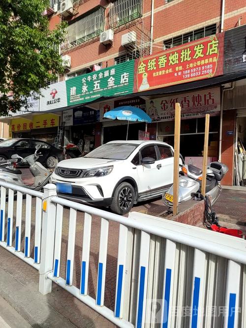 【二手车回收上门电话号码,二手汽车回收联系电话】