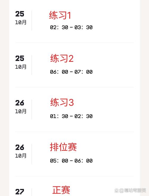 f1墨西哥站/f1墨西哥站正赛时间