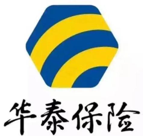 华泰车险官网(华泰车险保单官网查询)