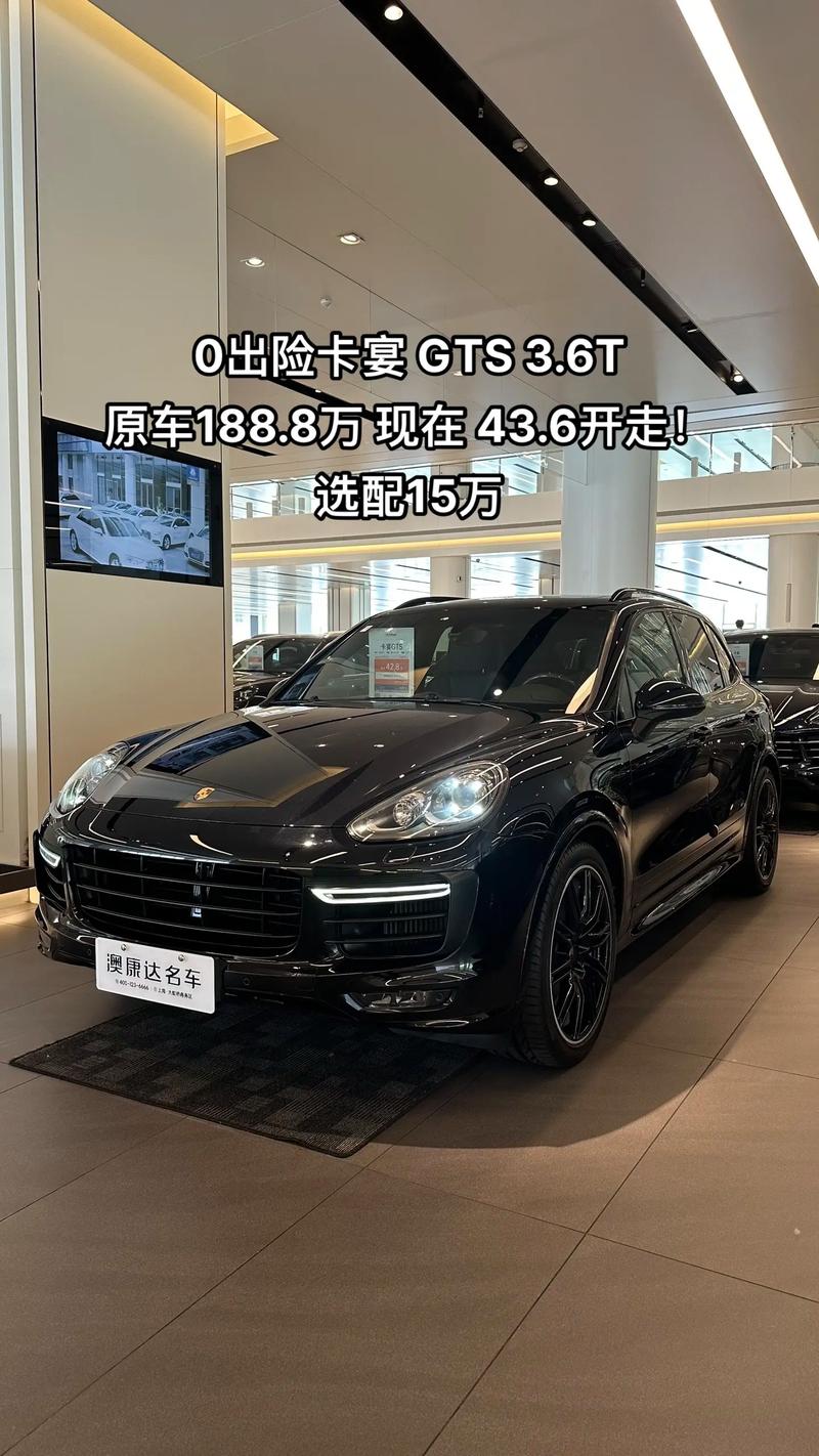 卡宴gts图片(卡宴gts配置单)