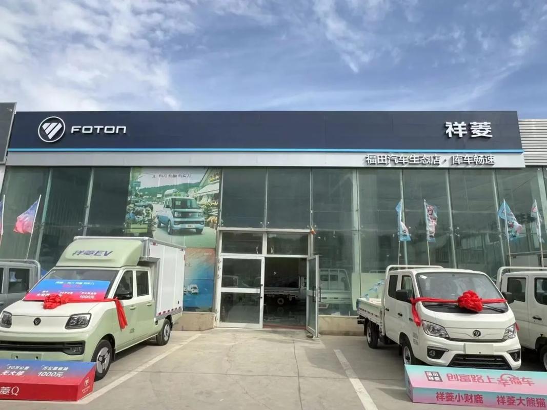 附近福田货车4s店在哪里,附近福田货车4s店维修中心