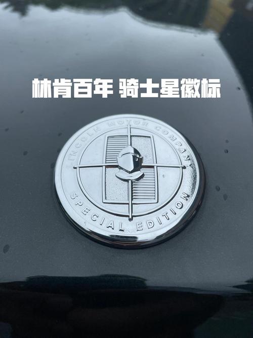 林肯车标志是什么 林肯汽车车标