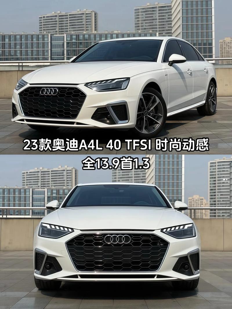 奥迪a4l2023款曝光 奥迪a4后期改款2023年