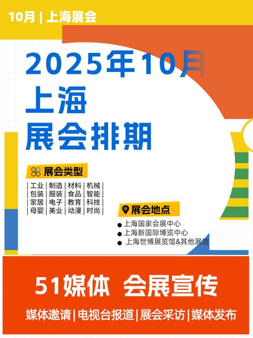 展会信息发布最全的网站/展大人会展平台官网入口
