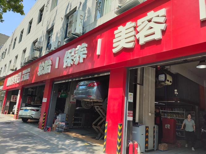 汽车保养连锁店排行榜/汽车保养连锁店排行榜前十名