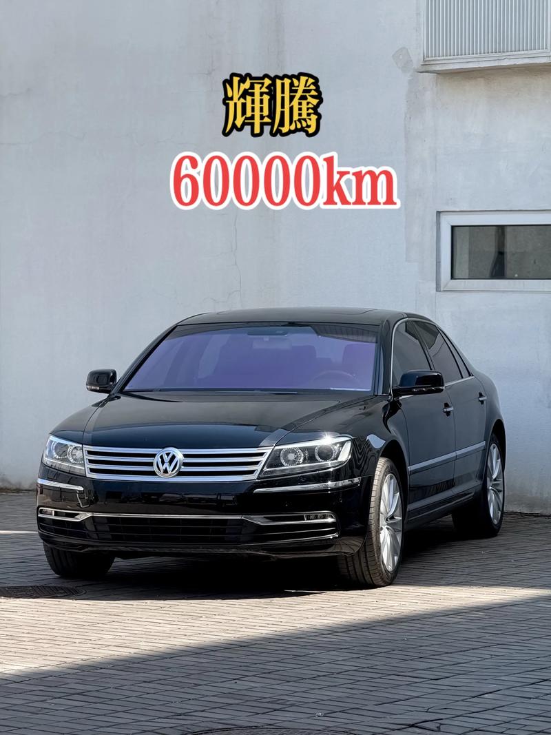 大众辉腾2021款落地多少钱,大众辉腾2021款落地价