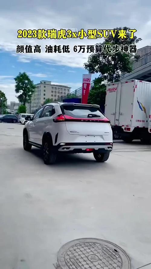 【2021款奇瑞瑞虎3,2021款奇瑞瑞虎3X15手动挡可以改电动后尾门吗】