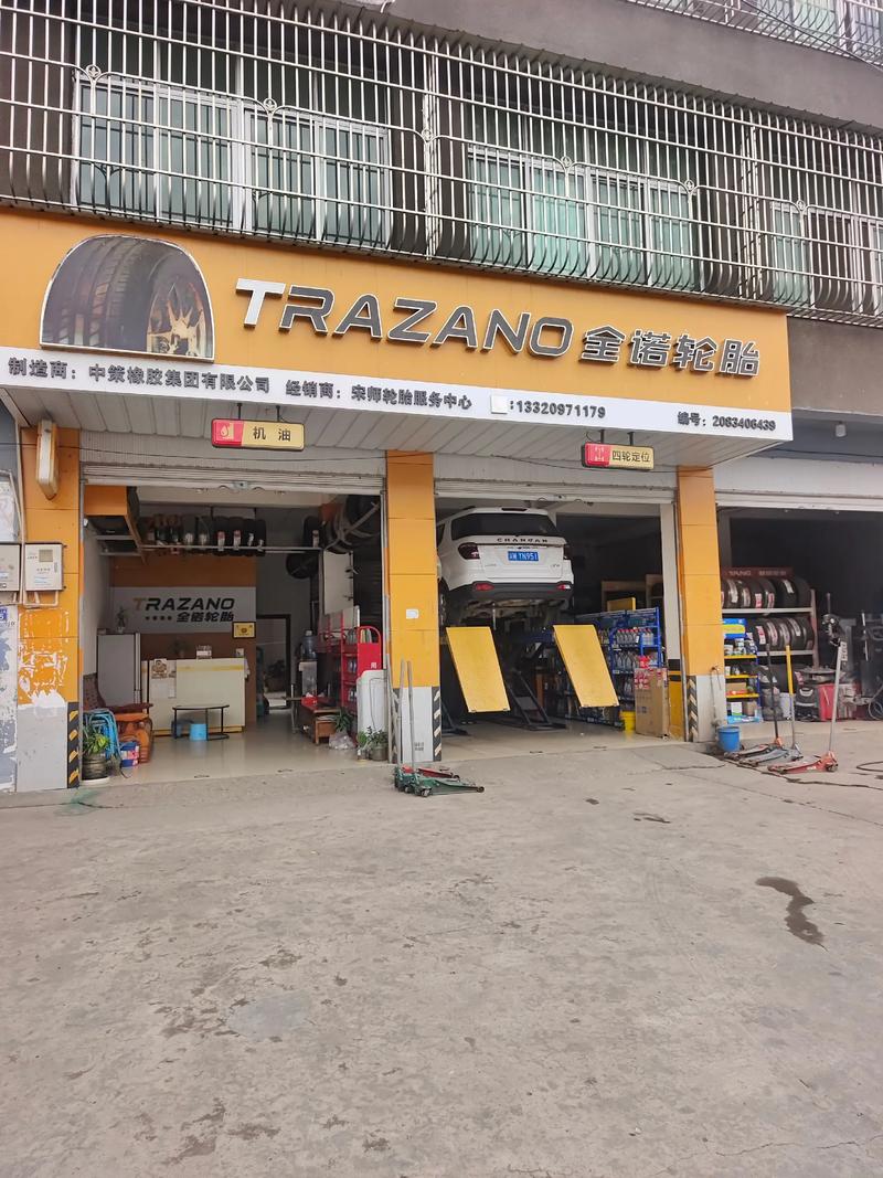 【附近轮毂修复店,附近轮毂修复店地址和价格表】