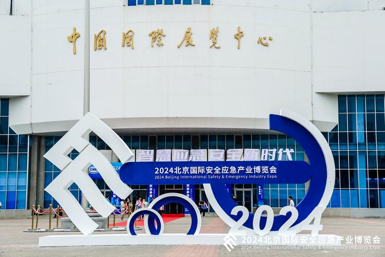 【北京国际展览中心,北京国际展览中心地址在哪里】