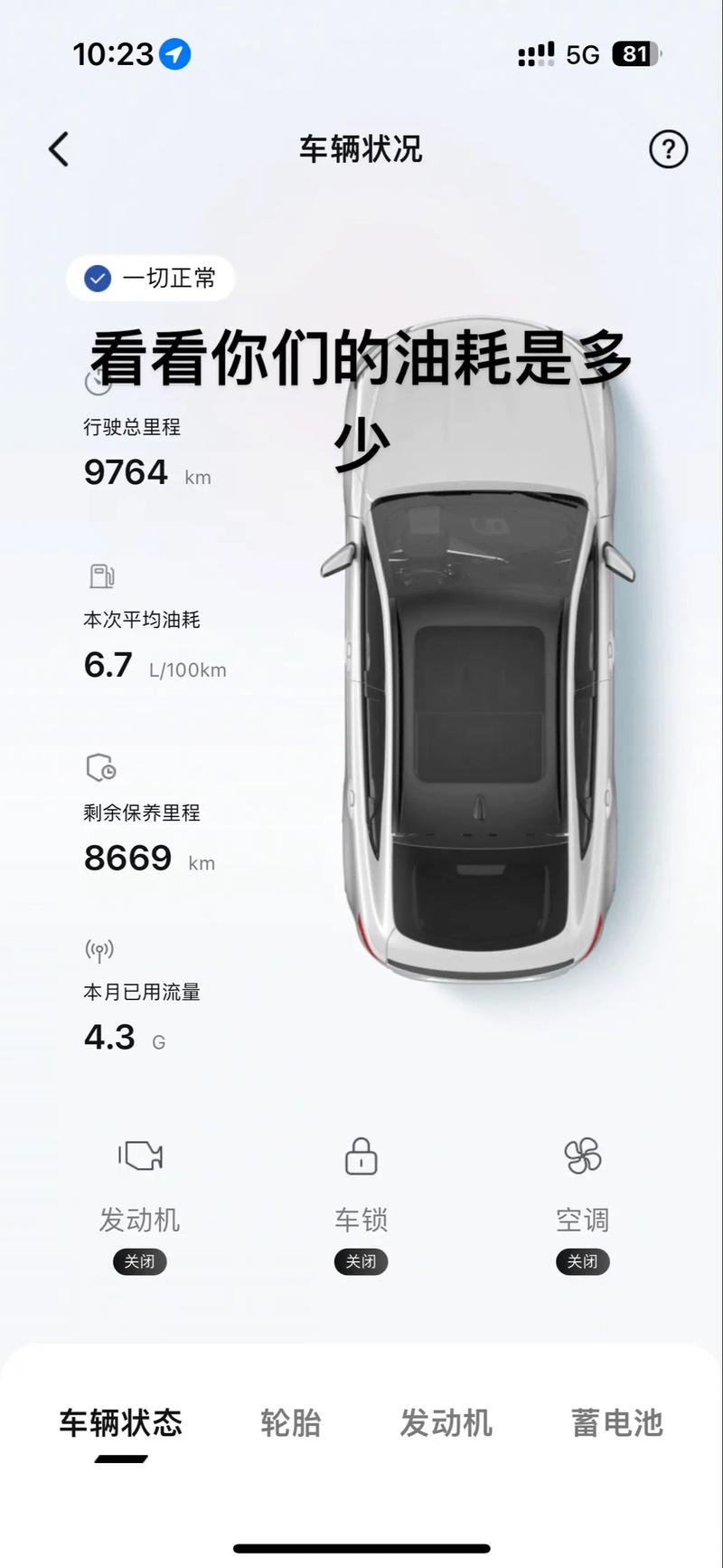 【吉利星越l油耗多少真实油耗,吉利星越l油耗评测视频】
