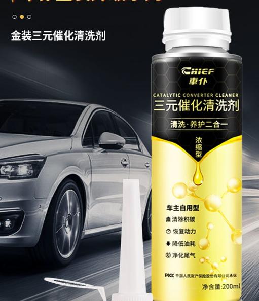 汽油添加剂哪个牌子最好(汽油添加剂10大品牌排行)