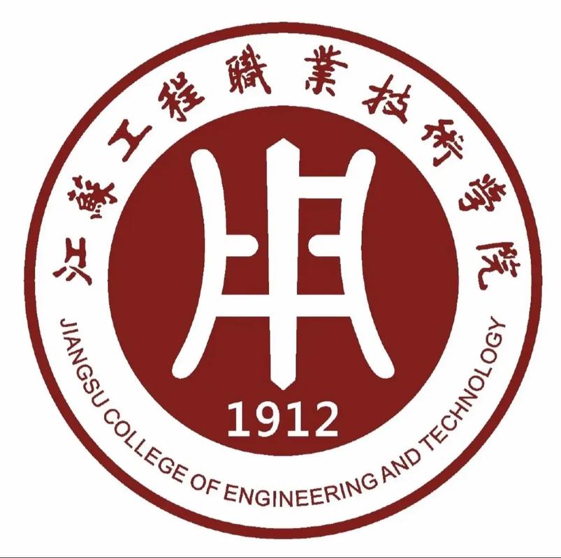 江苏工程职业技术学院官网 江苏工程职业技术学院官网招生网