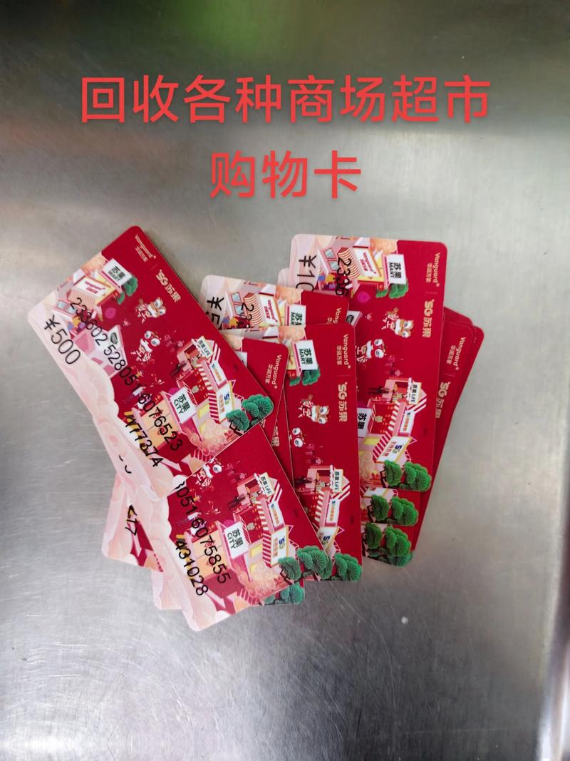 1000块油卡多少钱回收(1000块油卡多少钱回收搜京回收)