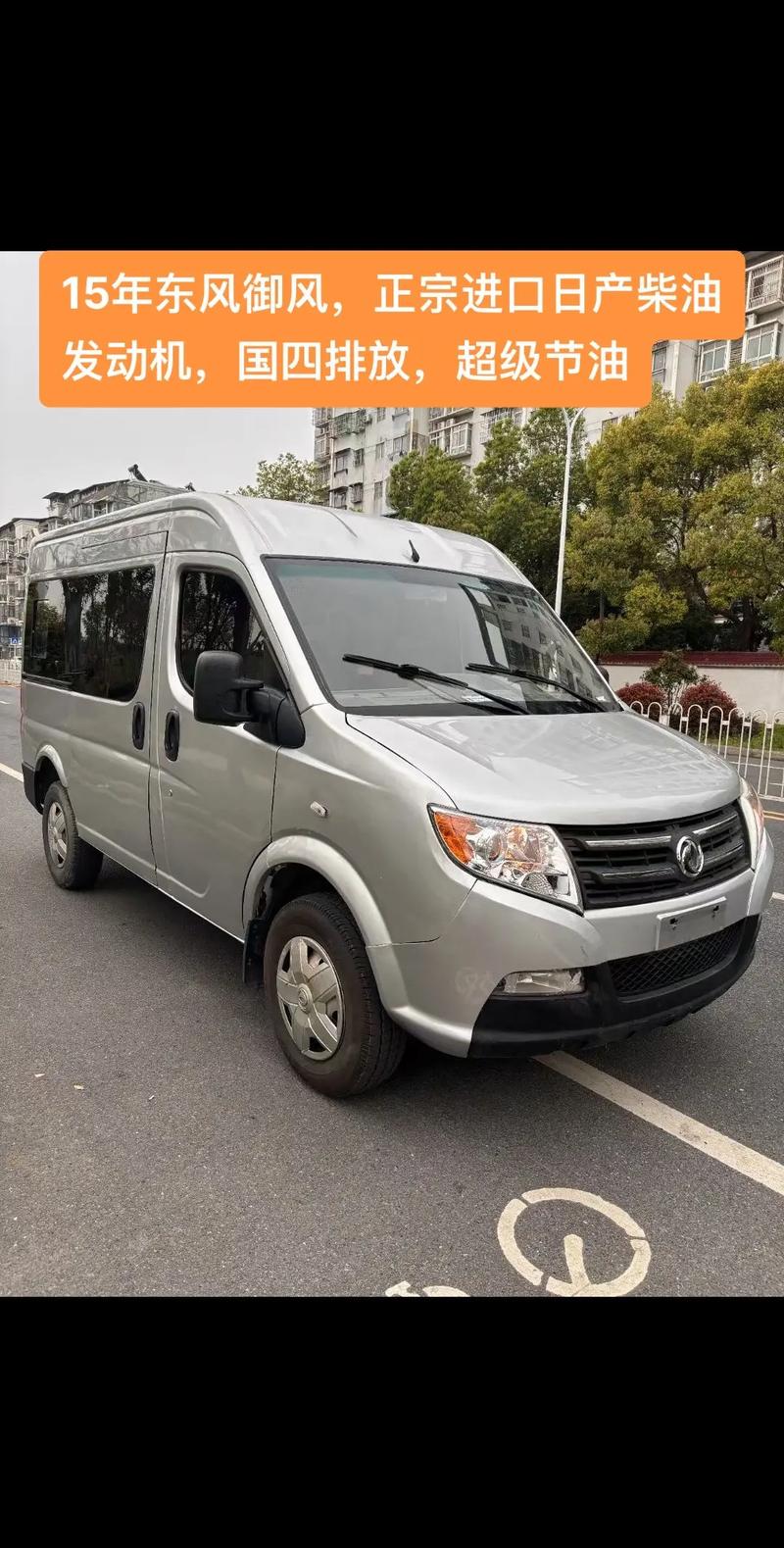 【东风御风尼桑柴油版怎样,御风尼桑柴油发动机25t】