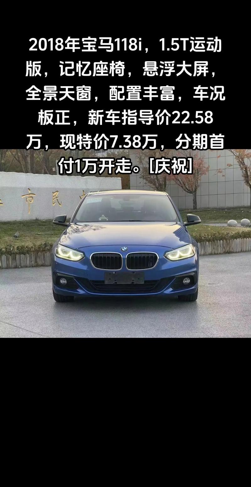 宝马3181多少钱 宝马3181价格