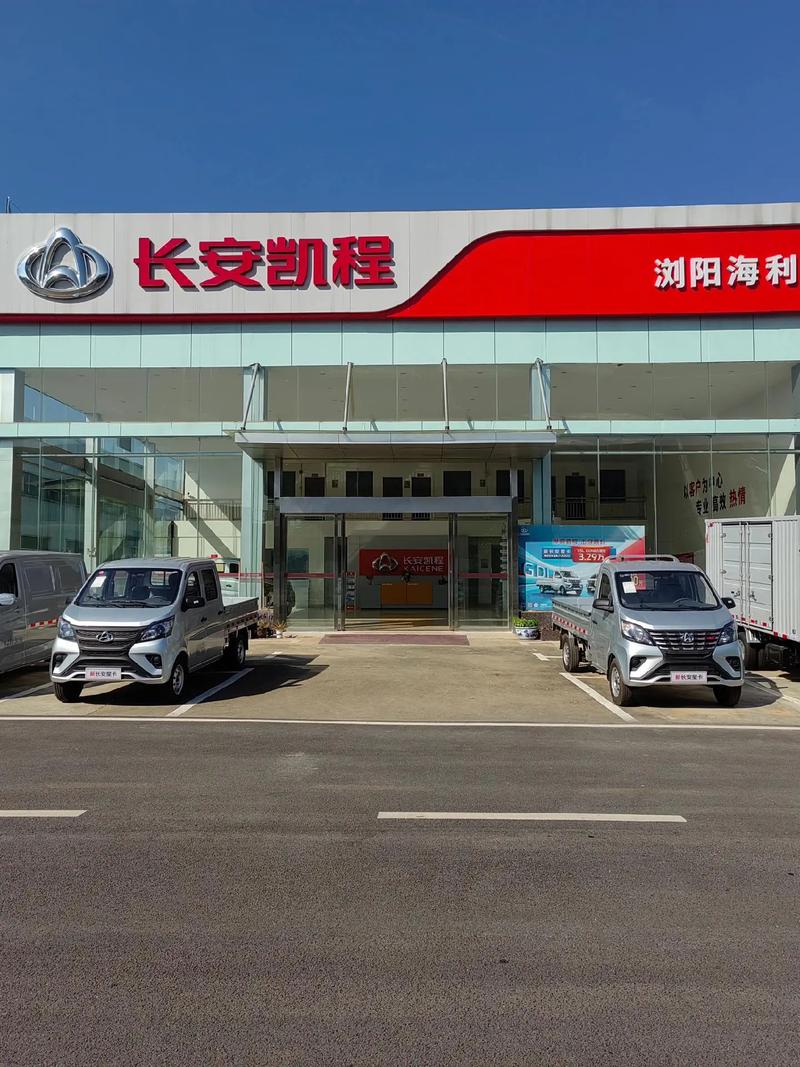 【成都长安汽车4s店地址和电话,长安成都4s店地址查询】