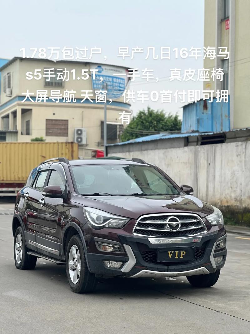 海马汽车公司的简介/海马汽车公司百度百科