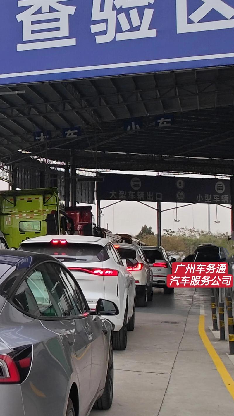 广州二手车过户新规定 广州二手车过户上牌流程